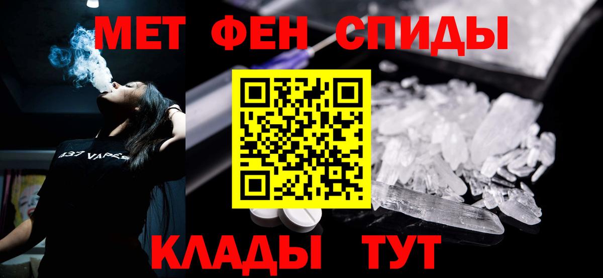 Amphetamine  Амфетамин 98%  Вход с VPN  Нижнекамск 