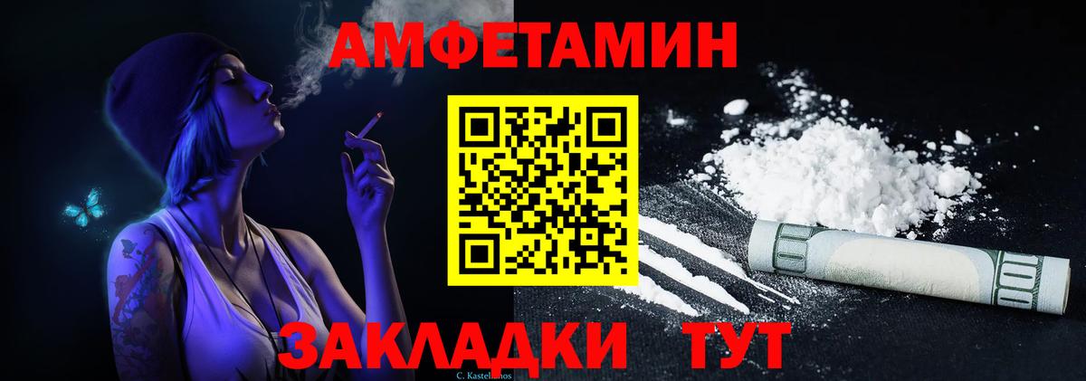 Бошки Шишки Нижнекамск