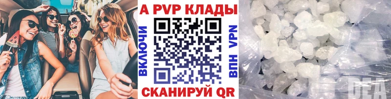 blacksprut зеркало  Нижнекамск  Alpha-PVP крисы CK 