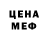 Метадон белоснежный Aman Baro