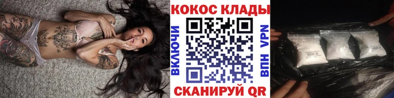 COCAIN Боливия  нарко площадка телеграм  Нижнекамск 