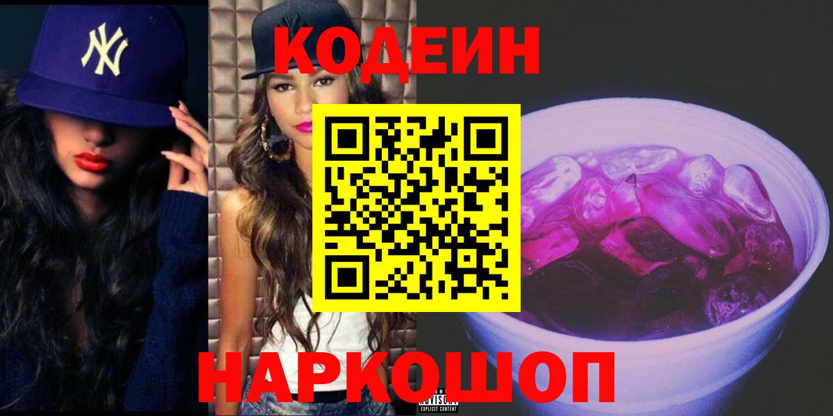 МАРИХУАНА  Бошки Шишки  A PVP СОЛЬ кристаллы  Меф   Нижнекамск  Вход с VPN  ГАШ  COCAIN  Гашиш 