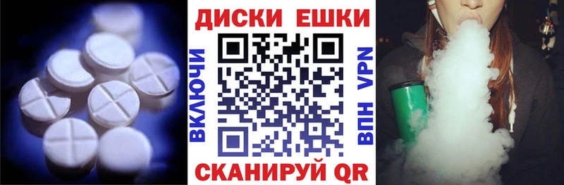 Ecstasy ешки  darknet состав  Нижнекамск  купить наркотик 
