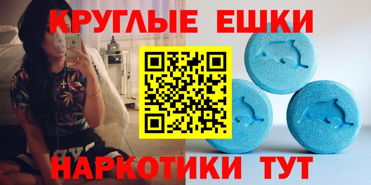 Экстази TESLA Нижнекамск