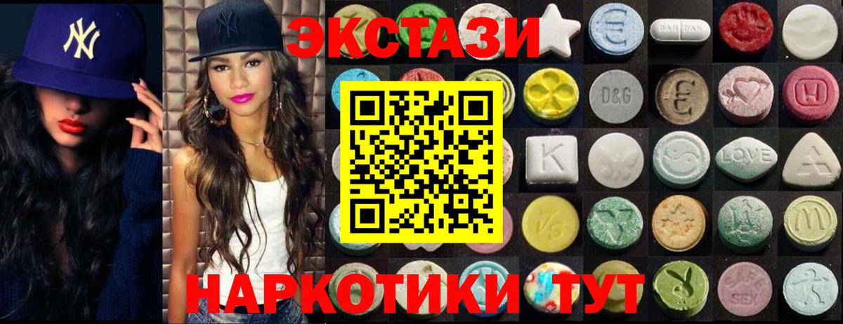 Нижнекамск  Амфетамин   Alpha PVP СОЛЬ кристаллы  Меф МЯУ МЯУ кристаллы  ГЕРОИН  Кокаин  ГАШ  Купить наркотики  Конопля  Метамфетамин 