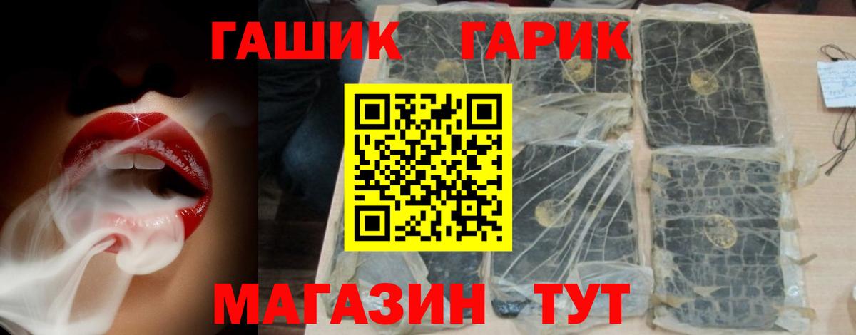 ГАШИШ Ice-O-Lator Нижнекамск