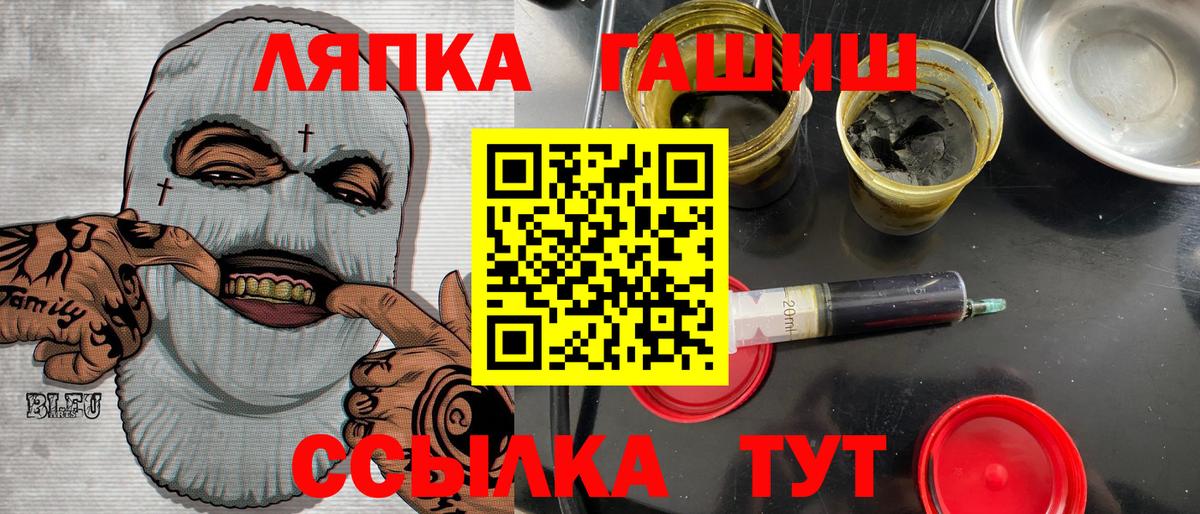 ГАШ VHQ  Нижнекамск  Гашиш  где продают наркотики  ГАШ AMNESIA HAZE 