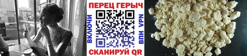 Героин гречка  купить наркотик  Нижнекамск 