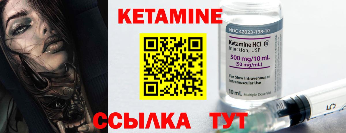 КЕТАМИН VHQ  KRAKEN сайт  Нижнекамск  Вход с VPN 