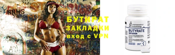 герыч Семилуки