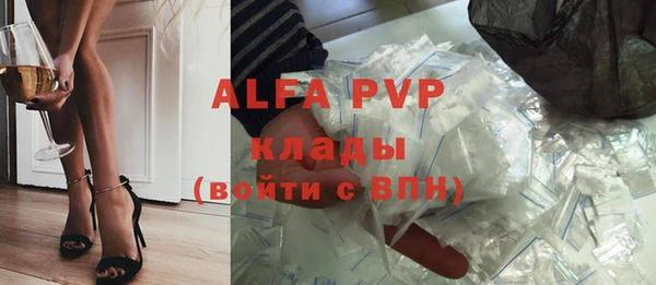 мефедрон Павловск
