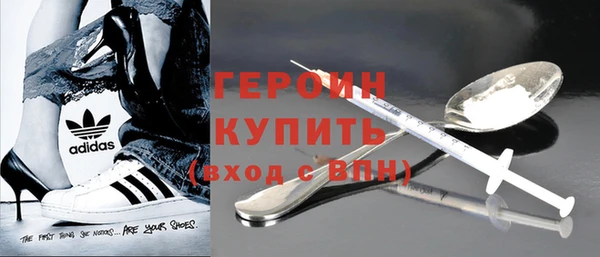 герыч Семилуки