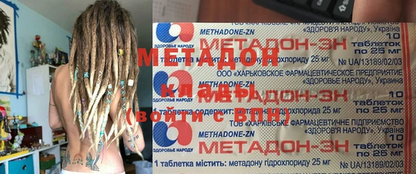 амфетамин Павлово