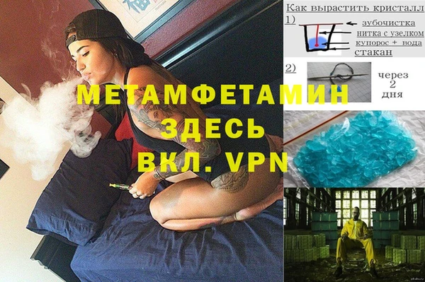 амфетамин Павлово