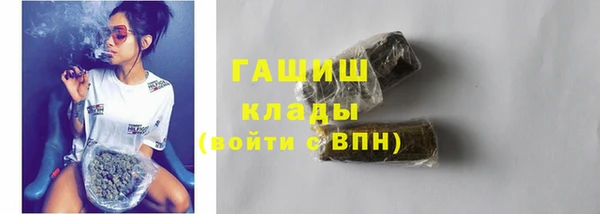 мефедрон Павловск