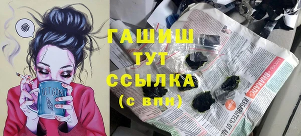 герыч Семилуки