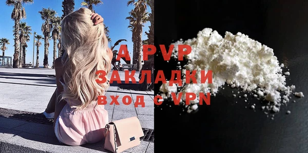 амфетамин Павлово