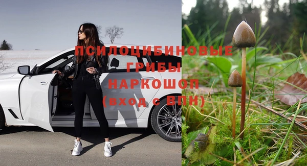 мефедрон Павловск