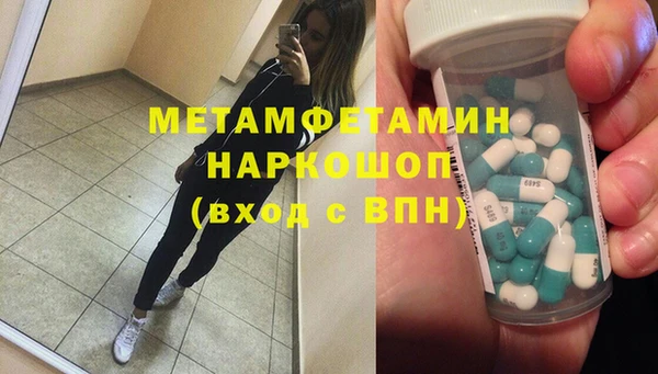 бутират Саяногорск
