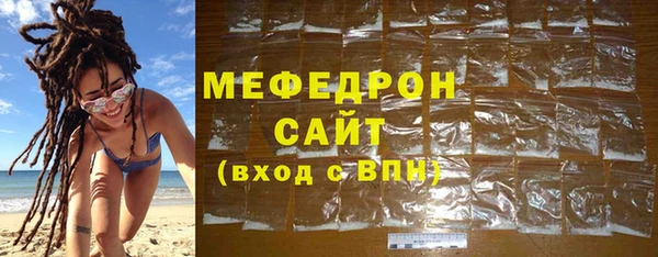 сатива Сатка