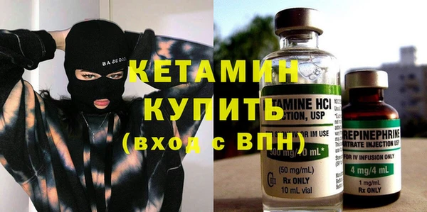 амфетамин Павлово