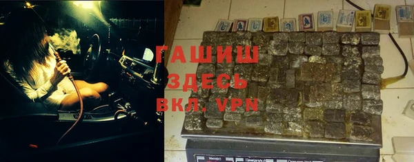 герыч Семилуки