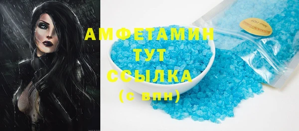 герыч Семилуки