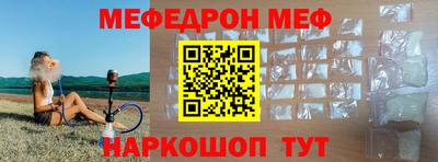 гидра Балашиха