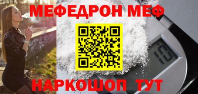 MESCALINE Аргун