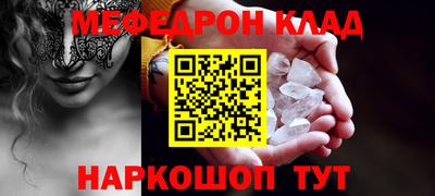 бошки Апшеронск
