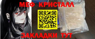 MDMA Апрелевка