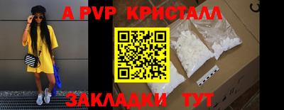 MDMA Апрелевка