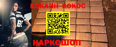 экстази Балаково