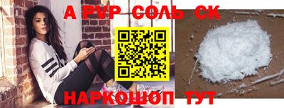 гидра Балашиха