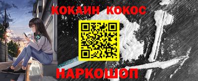 бошки Апшеронск