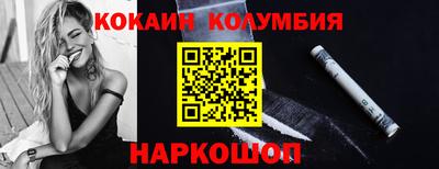 эйфоретик Балахна