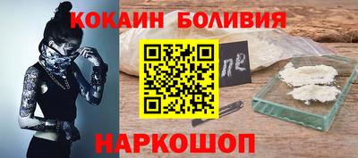 гидра Балашиха