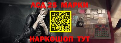 гидра Балашиха