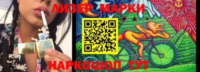бошки Апшеронск