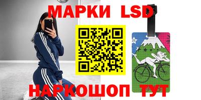 эйфоретик Балахна