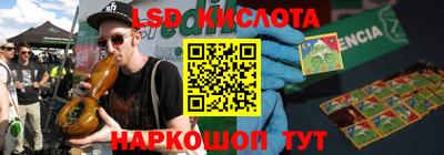 эйфоретик Балахна