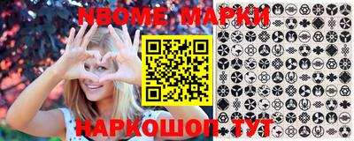 MESCALINE Аргун