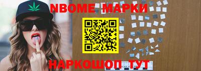 эйфоретик Балахна