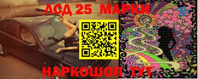 гидра Балашиха