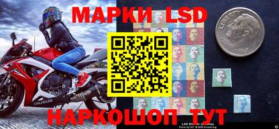 бошки Апшеронск