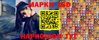 MESCALINE Аргун