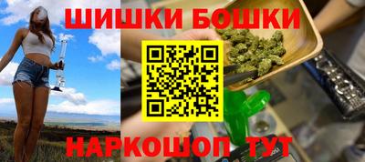 бошки Апшеронск