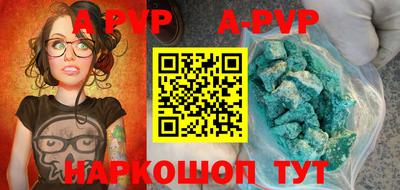 MDMA Апрелевка