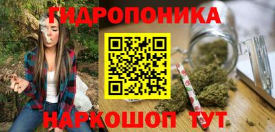 бошки Апшеронск