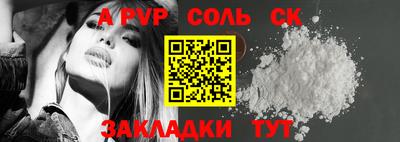 бошки Апшеронск